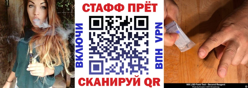 Купить закладку COCAIN Вейп ТГК СК МЕТАДОН ГАШИШ Меф Заринск