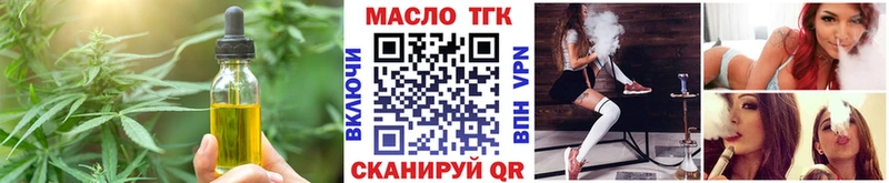 Купить закладки  Заринск  Еда ТГК конопля 