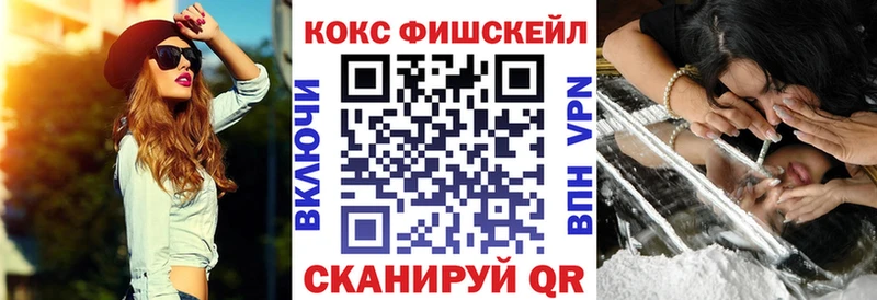КОКАИН Эквадор  Купить  Заринск 