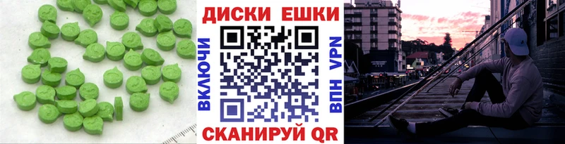 Купить где  Заринск  Экстази MDMA 