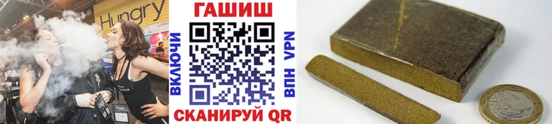 ГАШ Premium Купить закладки Заринск