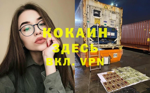 кокаин перу Михайлов