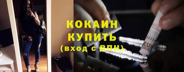 кокаин перу Михайлов