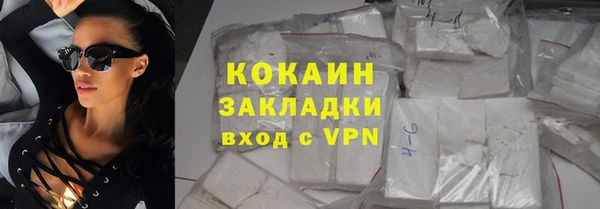 кокаин перу Михайлов
