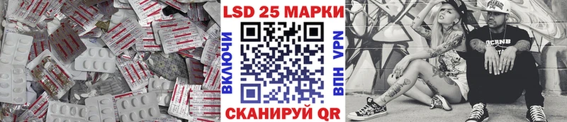ЛСД экстази кислота  Купить где  Заринск 