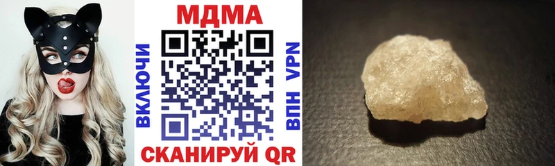 MDMA молли  Купить где  Заринск 
