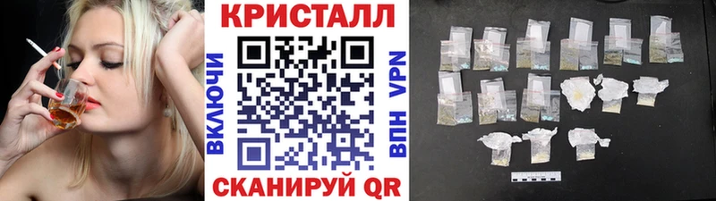 Метамфетамин пудра  Купить  Заринск 