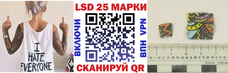 Купить  Заринск  Марки N-bome 1,5мг 