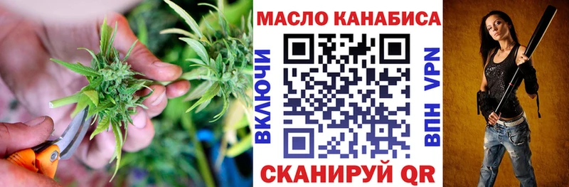 ТГК THC oil  Купить  Заринск 